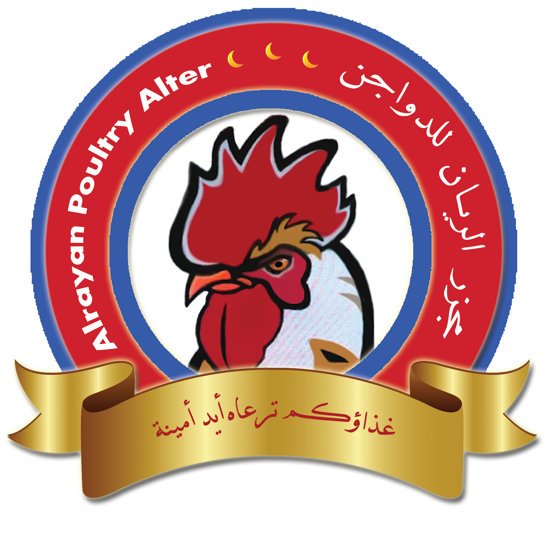 Alrayan Polutry